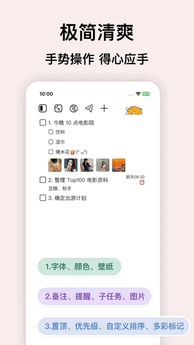 Capturas de tela do 超级待办-桌面可交互小组件