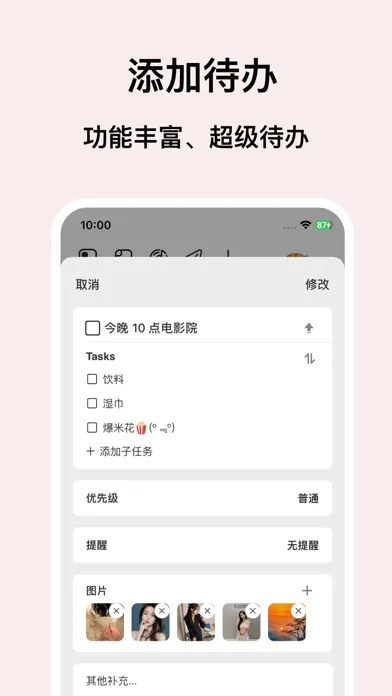 Capturas de tela do 超级待办-桌面可交互小组件