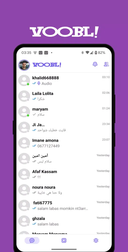 Tangkapan layar VooBL - تطبيق زواج مغربي