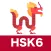 HSK6 Listening Practice