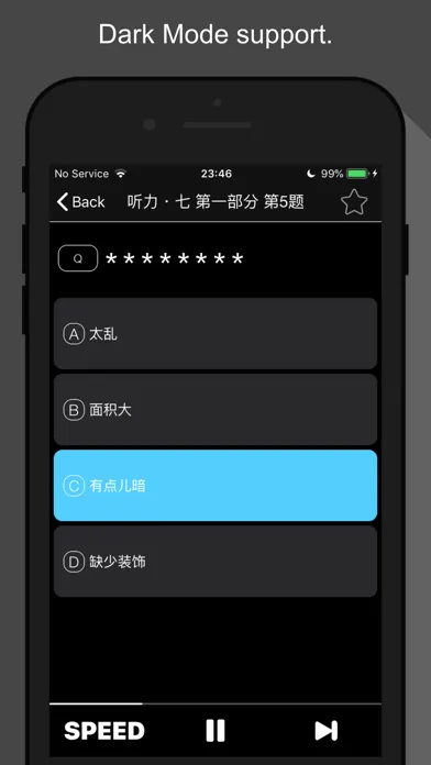 Capturas de pantalla de HSK6 Listening Practice