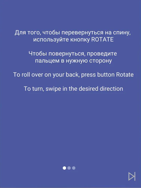 Скриншоты Tornado Wind Tunnel iPad 