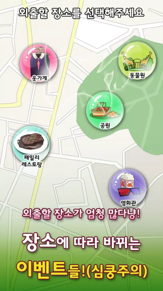 Zrzuty ekranu 타마네코