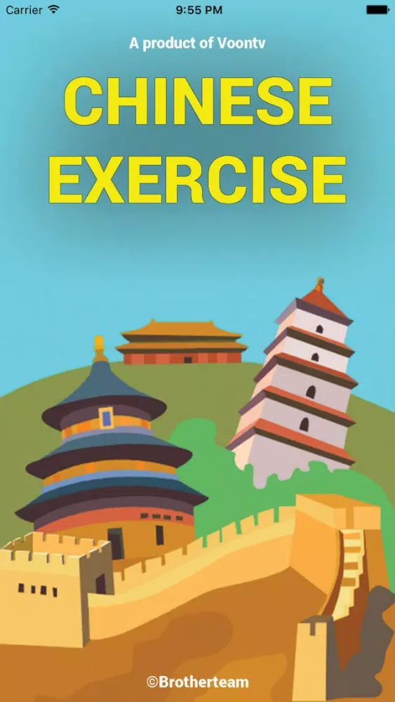 chinese exercise سکرین شاٹس