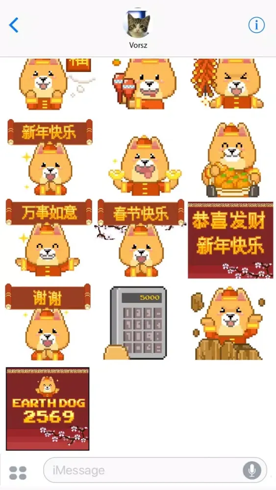 Chinese New Year Borky应用截图