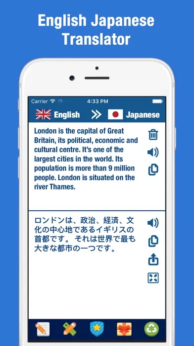 Japanese to English Translator and Dictionary Screenshots