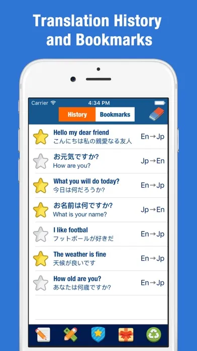 Japanese to English Translator and Dictionary Screenshots