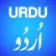 English Urdu Translation and Dictionary