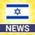 Israel News.