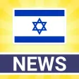 Israel News. Israel News.