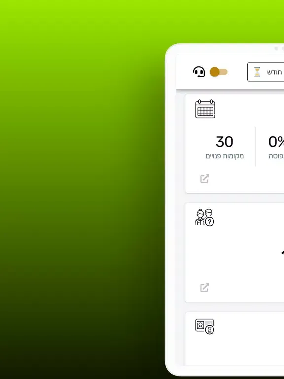Banga.Life iPad  سکرین شاٹس