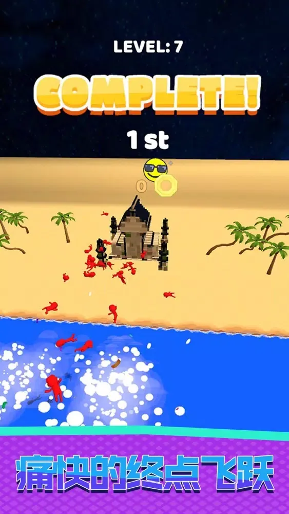 Zrzuty ekranu Falling Race.io