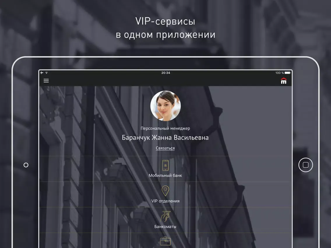 Zrzuty ekranu Восточный VIP iPad 