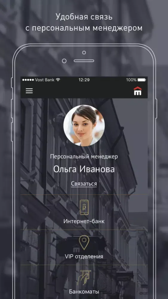 Zrzuty ekranu Восточный VIP
