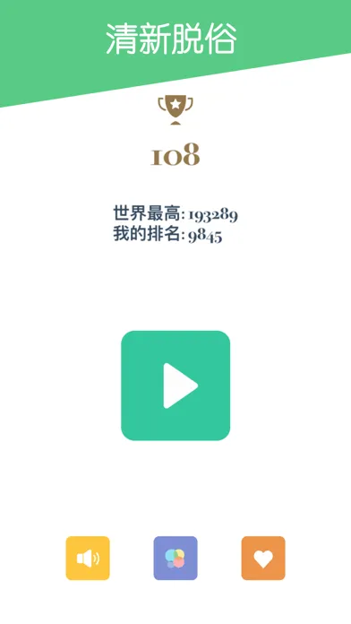 Скриншоты 方块爱消除-好玩停不下来