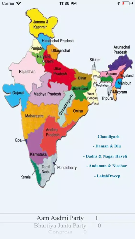 doVote स्क्रीनशॉट