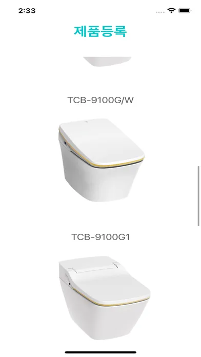 imunsen VOVO应用截图
