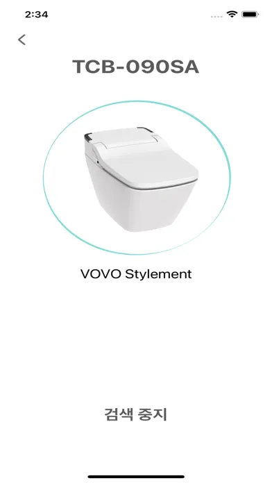 imunsen VOVO应用截图
