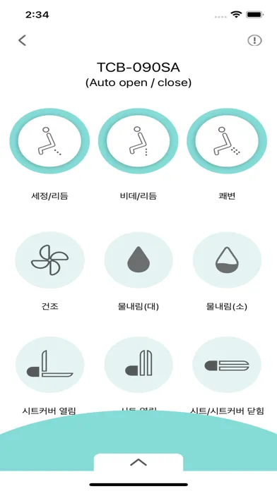 imunsen VOVO应用截图