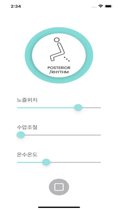 imunsen VOVO应用截图