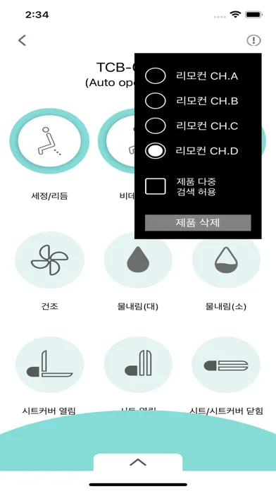 imunsen VOVO应用截图