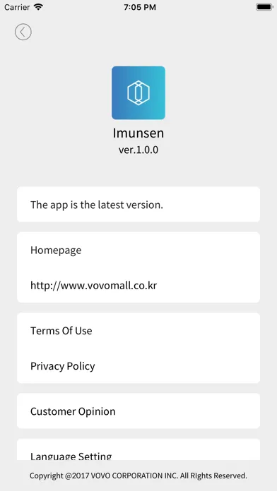 imunsen(이문센) Screenshots