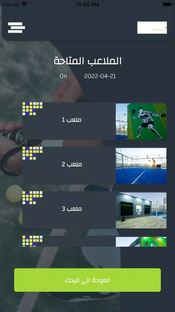 Capturas de tela do PadelQ
