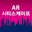 AR CityScape