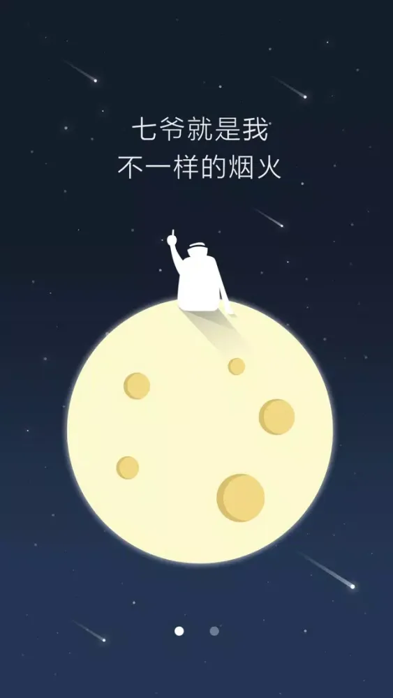 Tangkapan skrin 智能007买家版