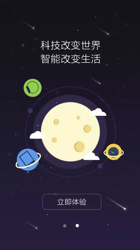 Tangkapan skrin 智能007买家版