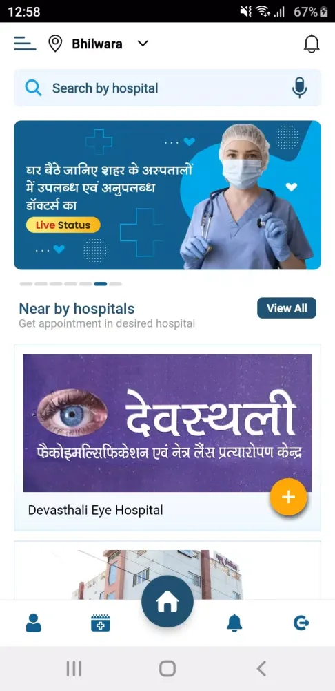My Doctor - care simplified Screenshots