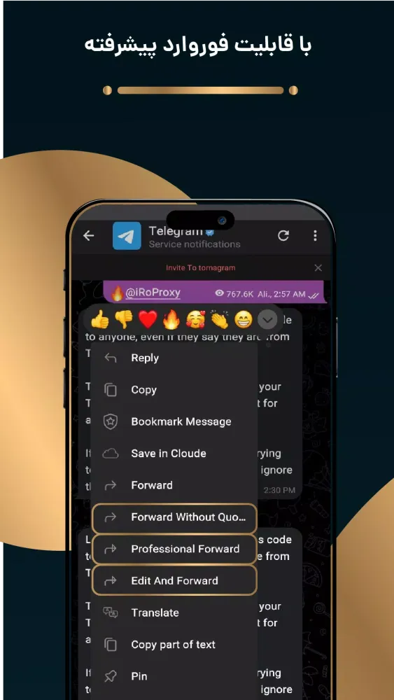 Tikgram -تیک گرام Screenshots