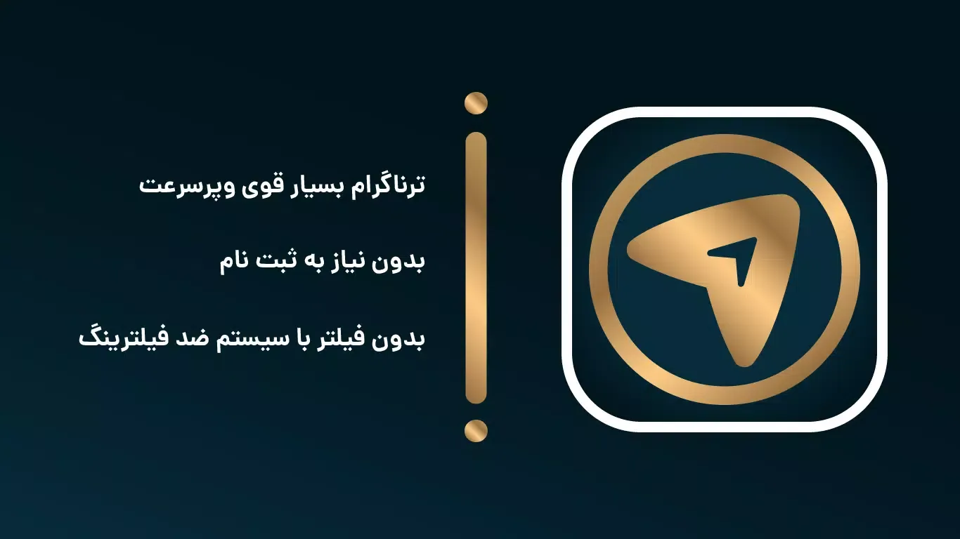 Tikgram -تیک گرام Screenshots