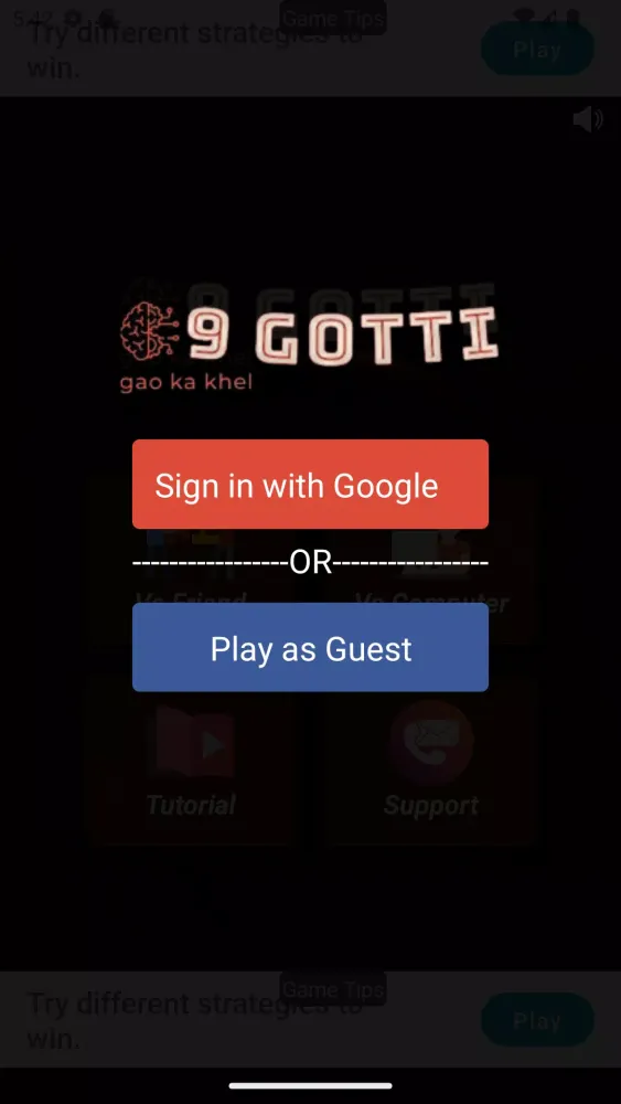 ภาพหน้าจอของ 9 Gotti