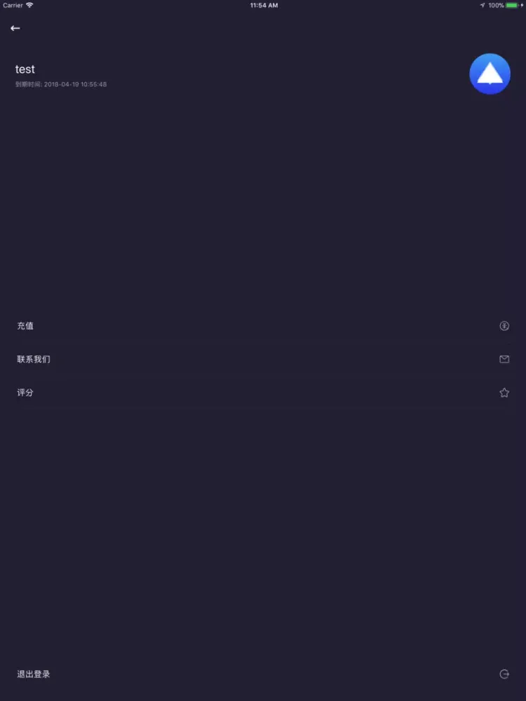 Capturas de pantalla de iFly-世界触手可及 iPad 