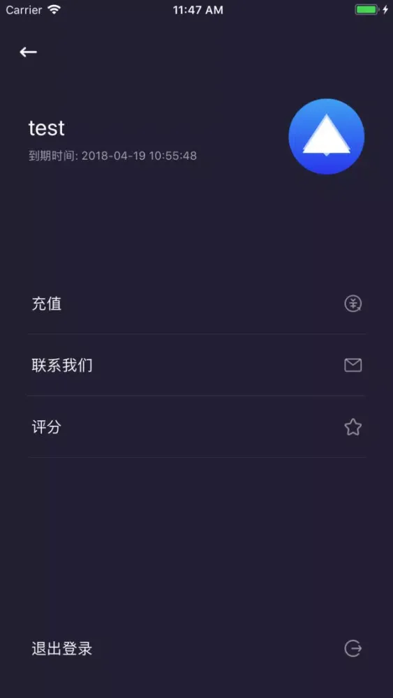 Capturas de pantalla de iFly-世界触手可及