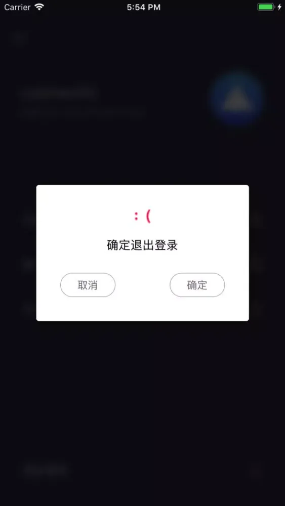 Capturas de pantalla de iFly-世界触手可及
