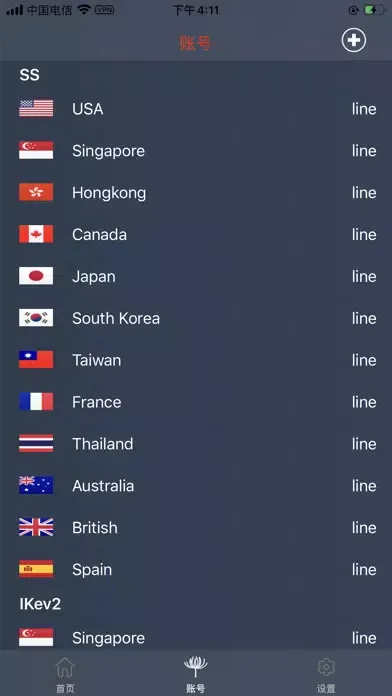 Tangkapan skrin VPNHUB PRO