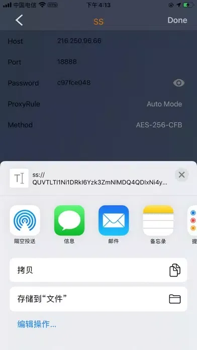 Tangkapan skrin VPNHUB PRO