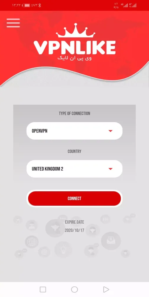 VPN Like 스크린샷