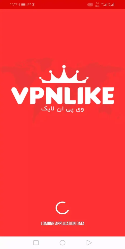 VPN Like 스크린샷
