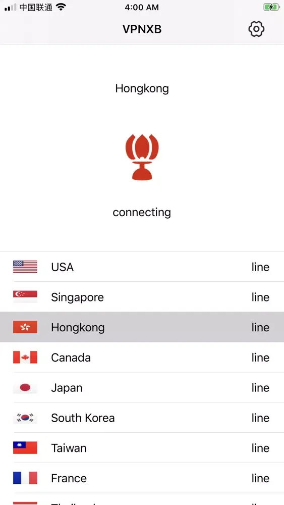 Скриншоты vpn xb