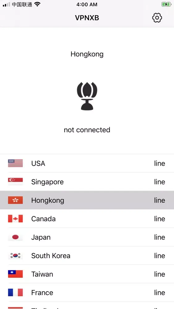 vpnxb pro应用截图