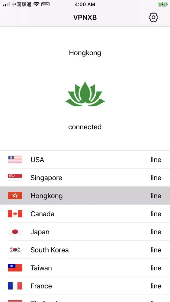 vpnxb pro应用截图