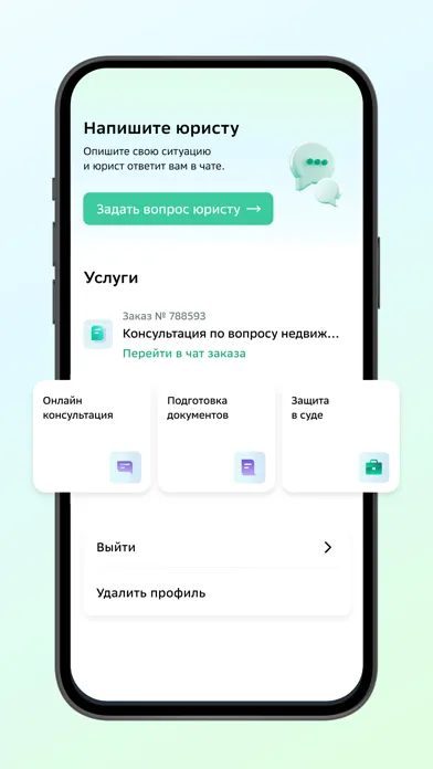 ВПраве Screenshots