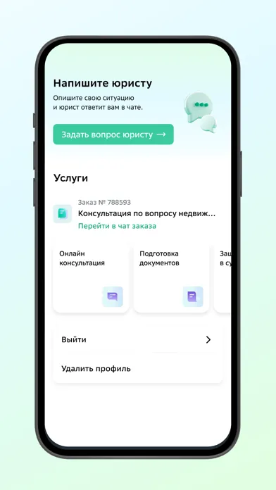 ВПраве Screenshots