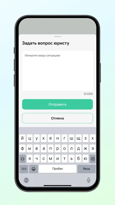 ВПраве Screenshots