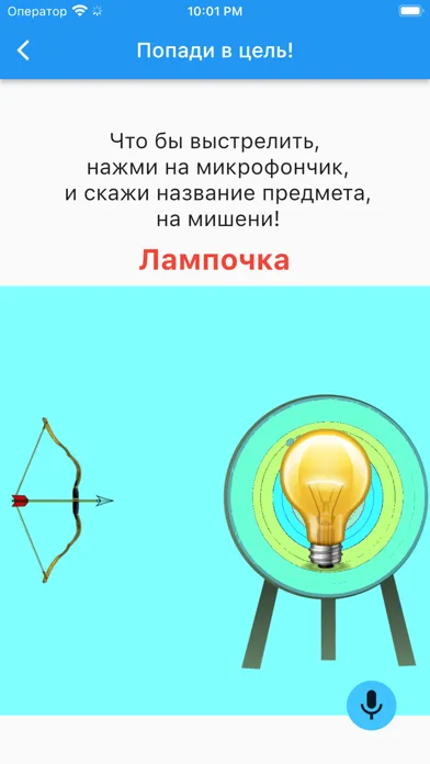 Capturas de tela do Логопед Л