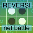 Reversi Net Battle