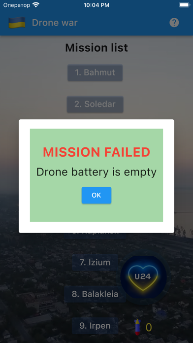 drone mission应用截图